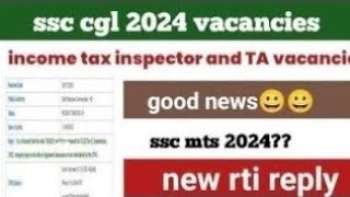 ssc cgl 2024 latest income tax inspector ampta vacancies latest rti replymust see [upl. by Shirlie]