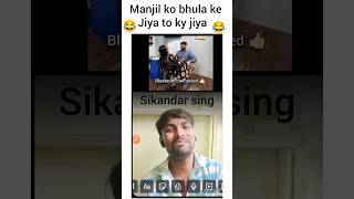 Dank Indian memes REACTION trending memes BLUETOOTH CONNECTED ✅ sikandar sing funny dankindiameme [upl. by Nerb391]