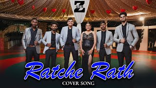 Ratche Rath  Konkani Cover Song  Gen  Z The Band [upl. by Mandle]