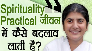 How Spirituality Changes Life Practically Ep 40 Subtitles English BK Shivani [upl. by Roer]