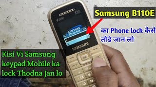 Samsung B110e Phone Lock Kaise Tode Samsung b110e Hard Reset Samsung B1110E Phone Lock Remove [upl. by Leontina358]