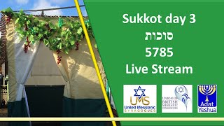 Sukkot day 3 Chol haMoed [upl. by Inad731]