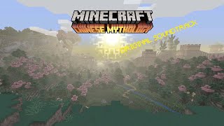 Minecraft Chinese Mythology  Xuanzang for 10 Hours [upl. by Fotina]