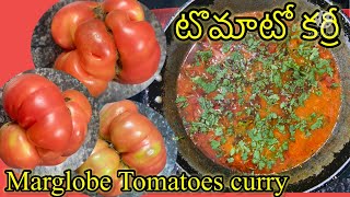 Marglobe Tomato Curry tomato curry recipe tasty tangy food yummy [upl. by Ekud]