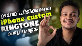 Set CUSTOM RINGTONES on iPhone FREEMalayalamEasy Tutorial [upl. by Mil463]