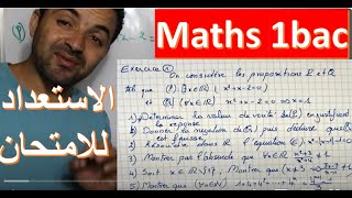 maths 1bac sc ex et sm preparation au controle الاستعداد للامتحان الاول [upl. by Fernand]