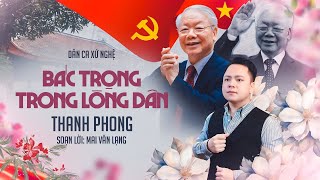 BÁC TRỌNG TRONG LÒNG DÂN  Nghẹn Ngào Nghe Câu Ví Giặm Tiễn Đưa Tổng Bí Thư Nguyễn Phú Trọng [upl. by Kriss990]