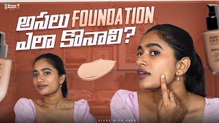 How to pick a Foundation Shade  How To Choose The Correct Foundation Shade  Blend with Anoo [upl. by Alikahs223]