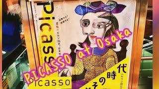 Picasso at National Museum of Art Osaka นิทรรศการภาพเขียนปิกาสโซ ที่พิพิธภัณฑ์ศิลปะแห่งชาติโอซาก้า [upl. by Clarette102]