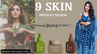 9 SKIN by Nayanthara Product Review I Unboxing I Skin Care Product I Vignesh Shivan I Tamil Review [upl. by Nesbitt966]