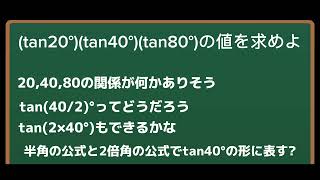 解けない問題積和の公式数学高校数学数キン [upl. by Rebor]