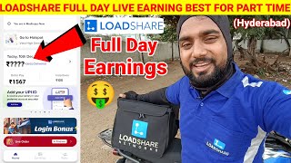 LOADSHARE Full Day Earning🤑 Best For Part Time loadshare indianriderazaad deliveryjob [upl. by Aihtiekal116]