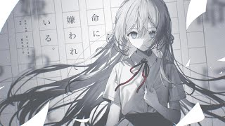 命に嫌われている。  covered by 藍月なくる [upl. by Shatzer]