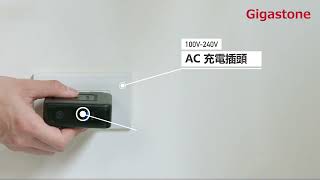 Gigastone10000mAh 4合1 Qi 無線充電行動電源 QP10200B 中文 [upl. by Bishop]