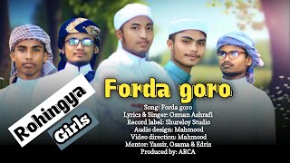 Forda goro Full song l Rohingya song l [upl. by Osmund478]