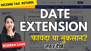 Income Tax Return Date Extension  Know the loss  ITR filing Date Extended or not  ITR Due date [upl. by Eiloj515]