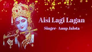 Aisi Lagi Lagan Lyrics  Anup Jalota  Morning Bhajan  Krishna Janmashtami Special  Lyrics Guru [upl. by Kauppi]