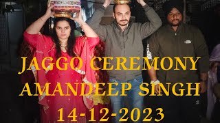 Jaggo Ceremony Amandeep Singh SO Gurdial Singh 14122023 Part 2 [upl. by Loredana]