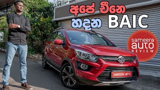 SAR BAIC X25  Sameera auto reviews [upl. by Mcgannon]