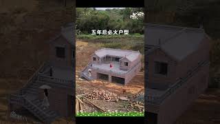 Rural selfbuilt houses villa designs homestead house building will be popular in five years 1 [upl. by Moir972]