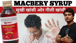 macbery syrup  macbery syrup kis kaam aati hai  macbery syrup uses in hindi  macbery suspension [upl. by Pendleton]