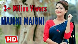 Assamese Latest Song  Majoni Majoni  Bhaskar Nath  Dipkesh Buragohain  Gunjan  Madhusmita [upl. by Ettenrahs]