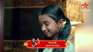 Sangam is finding his love Girija in Jaji  Namma Lacchi  Star Suvarna  Ep 305 [upl. by Carothers553]