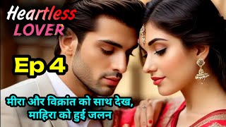 Heartless Lover Episode 4  Romantic Love Story Audiobook  Revenge Love Story  Vikrant and Meera [upl. by Yuht]