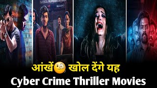 Top 5 Cyber Crime Thriller Movies In Hindi Dubbed  Crime Thriller Movies In Hindi Dubbed [upl. by Relyat172]