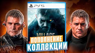 Пополнение коллекции №14  Игры на PS4 и на PS5 Сентябрь 2024 [upl. by Ahsikit258]