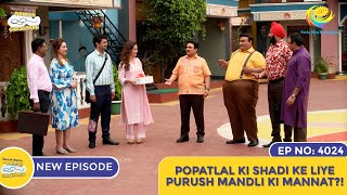 NEW Ep 4024  Popatlal Ki Shadi Ke Liye Purush Mandli Ki Mannat I Taarak Mehta Ka Ooltah Chashmah [upl. by Dnalel]