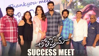 Tholi Prema Movie Success Meet  Varun Tej  Raashi Khanna  TFPC [upl. by Llenaej]