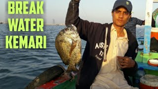 Kemari Fishing  Kemari Break Water  Caught Black Bream  Karachi Fishing  Fishing In Karachi [upl. by Ethelinda]