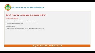 error mpedistrict page error in mponline mponline me income Domicile certificate kese banana hai [upl. by Shalne]