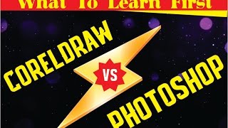 CORELDRAW VS PHOTOSHOP WHAT TO LEARN FIRST DO NOT MISS IT [upl. by Mariel536]