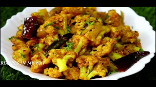 CAULIFLOWER PORIYAL  CAULIFLOWER FRY  காலிஃப்ளவர் பொரியல்  GOBI FRY  SIDE DISH FOR RICE [upl. by Janna743]