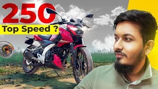 Bajaj Pulsar N250  আসলে কি পাচ্ছি [upl. by Byram]