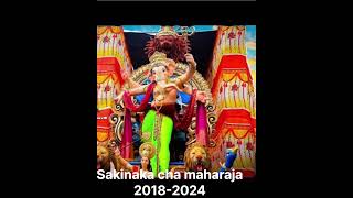 Sakinaka cha maharaja evolution 20182024 sakinakachamaharaja evolutionvideo20182024 ganpati [upl. by Brande]