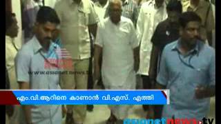 V S Achuthanandan meets MVRaghavan at Hospital [upl. by Luwana43]