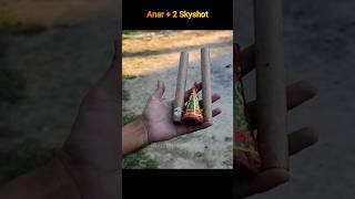 Diwali Anar and Skyshot Cracker combo testing  Diwali ke amazing experiment fun amazing diwali [upl. by Neiht]