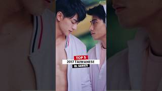 Top 5 Taiwanese BL Series 2017 [upl. by Ingamar]