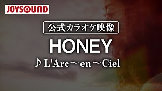 【カラオケ練習】「HONEY」 LArc～en～Ciel【期間限定】 [upl. by Dori649]