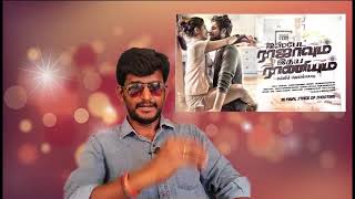 Ispade Rajavum Idhaya Raniyum Review  Harish Kalyan kodangi review [upl. by Nylhtac266]