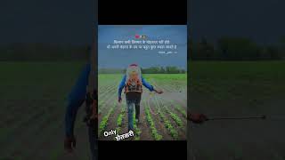 farming royalshetakari शेतकरीbrand [upl. by Dirgis]