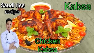 Kabsa Rice  Chicken Kabsa  Saudi Rice Recipe  Arabic Food Arabic Rice [upl. by Lazar]