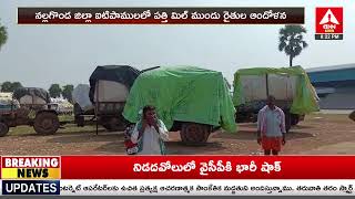 నల్గొండలో పత్తి రైతుల ఆందోళన  Protest by Cotton Farmers in Nalgonda  ANN Telugu [upl. by Ystap578]