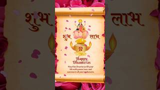 Dhanteras 2024 Wishes Status Happy Dhanteras 2024 Best Dhanteras wishes Dhanteras whatsapp status [upl. by Mailliwnhoj749]