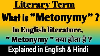 What is Metonymy   Metonymy in English Literature  Metonymy definition and examples [upl. by Duomham559]