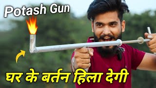 इस दिवाली गंधक पोटाश गन बनाओ और पैसे बचाओ 🔥  How to make Gandhak Potash Gun [upl. by Nagrom780]