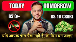 24 Hours Challenge  Manifest 10 Crore Rupees In 1 Day  LOA Money Hindi [upl. by Zurn]